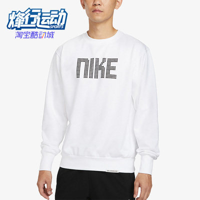 耐克男子跑步训练健身运动卫衣