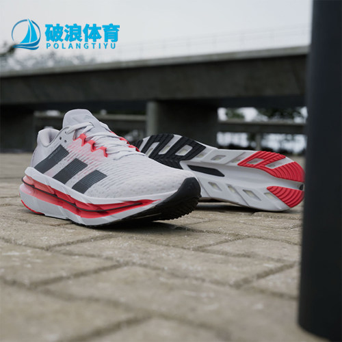 Adidas/阿迪达斯正品防滑耐磨新款男士系带缓震低帮跑步鞋ID6244