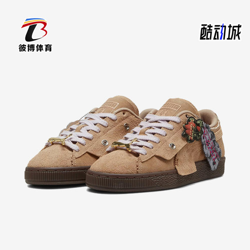 Puma/彪马正品女士休闲舒适耐磨减震低帮系带板鞋 396251-02