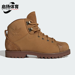 Adidas/阿迪达斯正品三叶草男女耐磨时尚经典休闲运动鞋JS0703