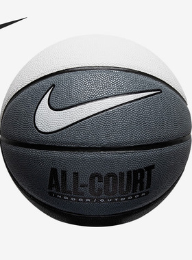 Nike/耐克正品新款男女室内外耐磨运动比赛篮球DO8258-120