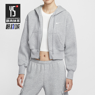 Nike/耐克正品秋冬女士运动针织加绒经典拉链夹克外套HV2427-063