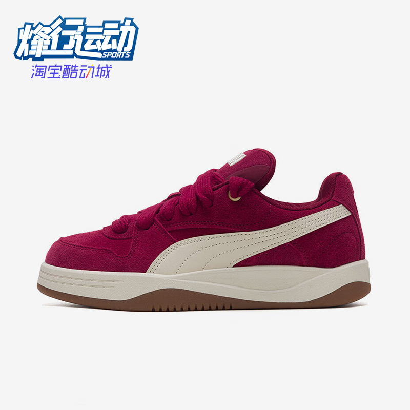 Puma/彪马正品2025秋季款男女日常运动耐磨低帮系带板鞋402510-06