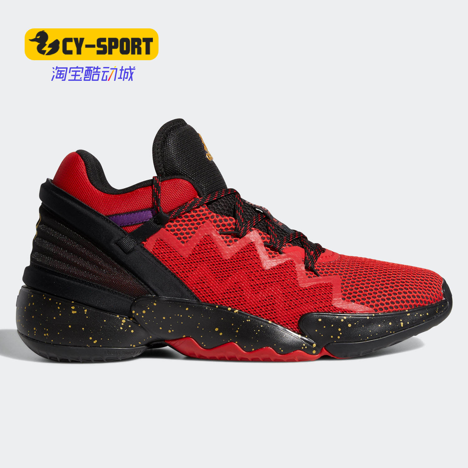 Adidas/阿迪达斯正品D.O.N. Issue 2 GCA 男子运动篮球鞋 FZ1431