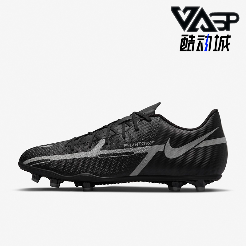 Nike/耐克男士足球运动鞋