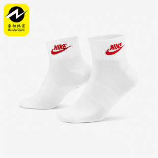 Nike 911 耐克男女袜子休闲透气针织运动袜DX5074