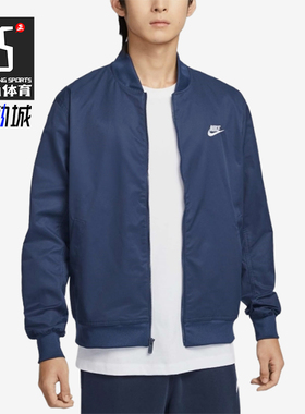 Nike/耐克正品2025男士宽松梭织运动休闲拉链户外外套DM6822-410