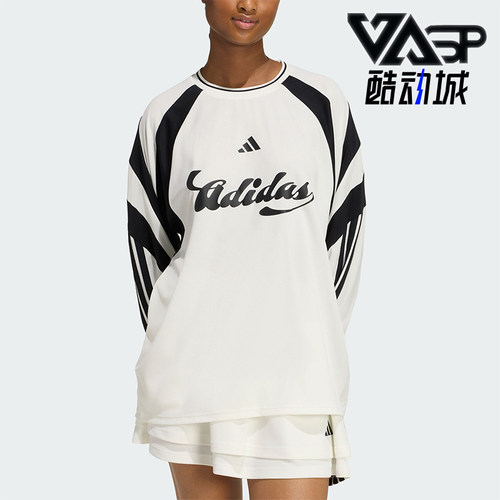 Adidas/阿迪达斯正品W HER LS女士休闲足球风宽松长袖T恤KC4007