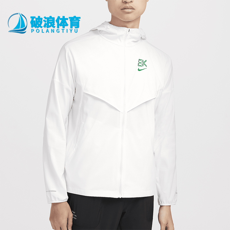 耐克男士轻盈运动夹克