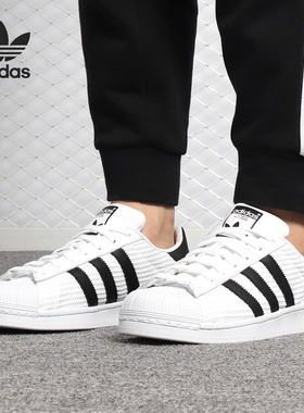 Adidas/阿迪达斯正品 三叶草新款 男子贝壳头 休闲板鞋DA9253