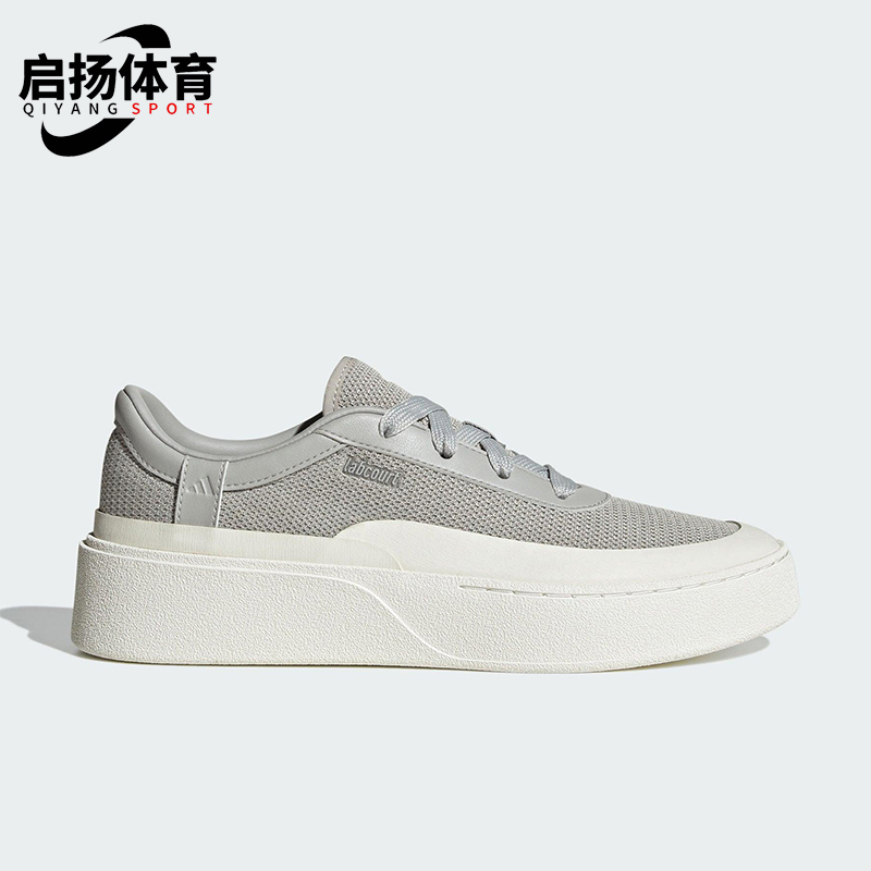 Adidas/阿迪达斯正品2025男女简约透气经典厚底休闲运动鞋JQ9807