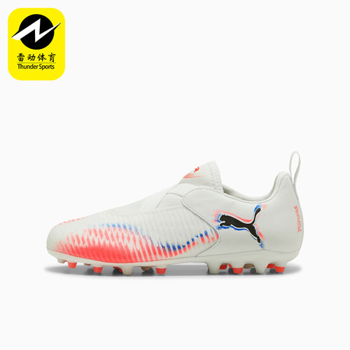 Puma/彪马正品FUTURE 8 MATCH MG儿童经典运动足球鞋108619-01