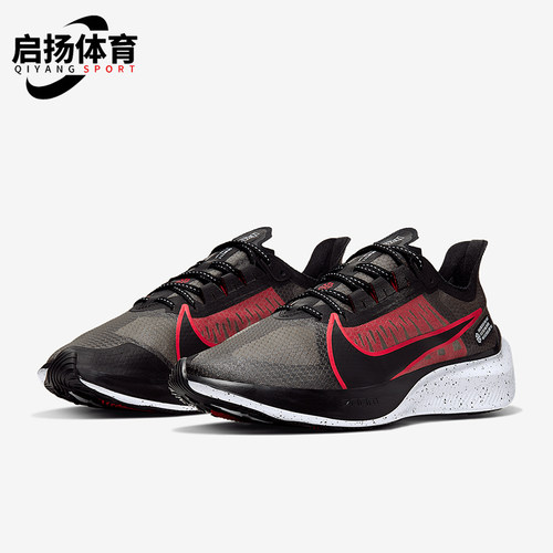Nike/耐克正品运动男士时尚潮流低帮轻便跑步鞋BQ3202-005