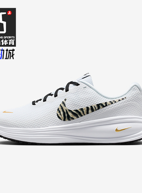Nike/耐克正品Revolution 8女士减震耐磨经典跑步鞋IQ0375-126