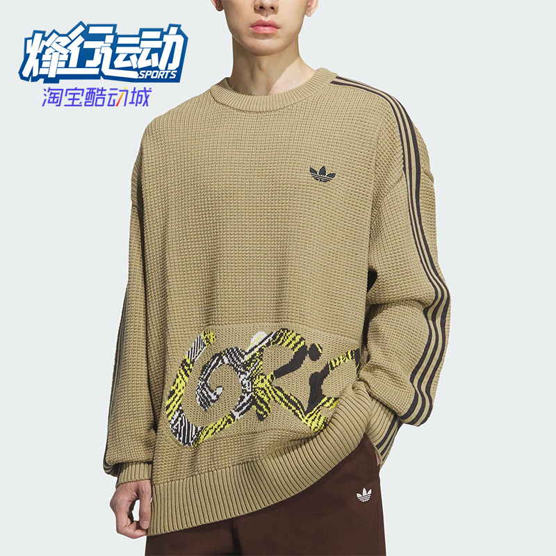 Adidas/阿迪达斯正品三叶草男士套头宽松运动时尚休闲卫衣KC0111