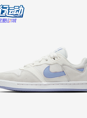 Nike/耐克正品SB Alleyoop女士运动耐磨网眼透气板鞋CQ0369-102