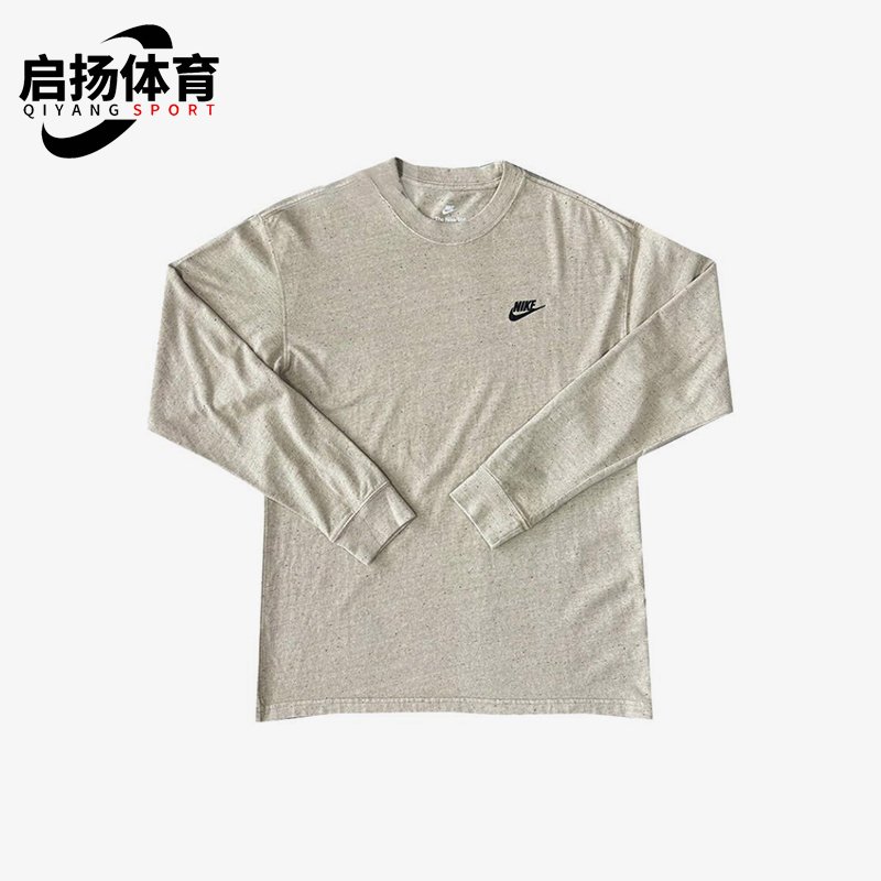 Nike/耐克正品春季男士针织透气套头宽松休闲运动长袖DX1002-250