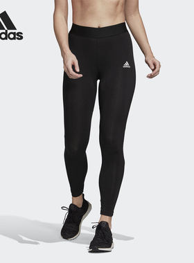 Adidas/阿迪达斯正品女子健身舒适快干弹力紧身运动长裤 FI4630
