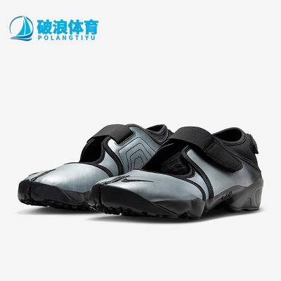 Nike/耐克正品Air Rift LTR女士舒适生活经典休闲鞋IH3656-095