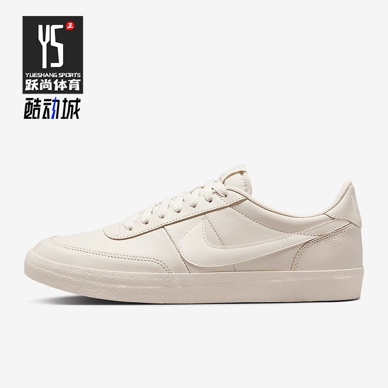 Nike/耐克正品Killshot 2男士系带运动耐磨低帮板鞋HM9431-100
