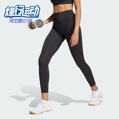 Adidas/阿迪达斯正品OPTIME新款女黑色紧身经典运动九分裤JZ1271