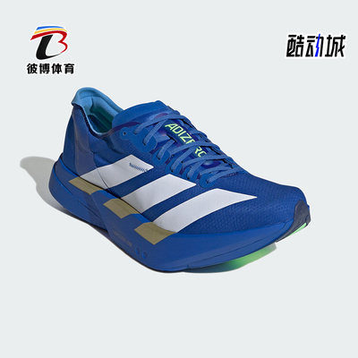 Adidas/阿迪达斯正品2026春季款男士低帮减震耐磨跑步鞋JP6622