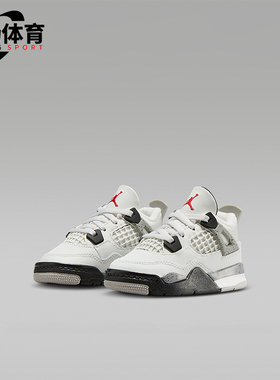 Nike/耐克正品JORDAN婴童低帮轻盈运动耐磨缓震篮球鞋IB4387-100