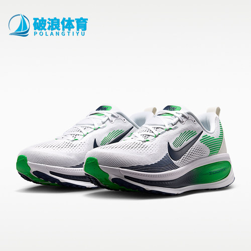 Nike/耐克正品Vomero 18男士缓震透气休闲跑步鞋HM6803-115