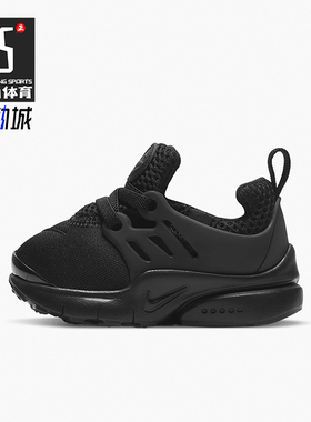 Nike/耐克正品 Presto (TD)婴童轻盈舒适运动鞋844767-003