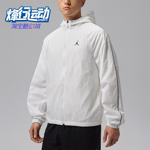 Nike/耐克正品Sport Classic男士 休闲连帽外套IB2242-100