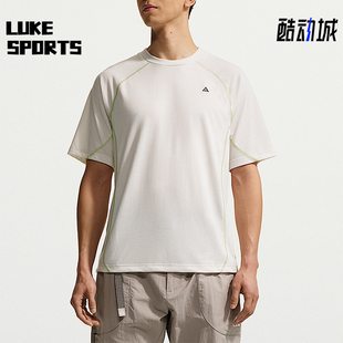 Nike/耐克正品ACG Dri-FIT ADV男士透气轻盈短袖T恤IQ6349-030