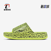 耐克正品 HF1067 新款 经典 Nike 回弹耐磨轻便透气拖鞋 男士 时尚 700