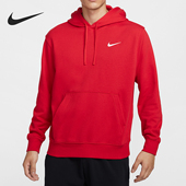 HF1177 Nike 657 宽松运动长袖 卫衣套头衫 耐克正品 Club男士