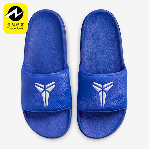 Nike/耐克正品 Offcourt男士日常休闲透气居家一字拖鞋IF2870-400