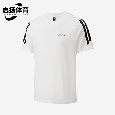 Adidas/阿迪达斯正品达斯圆领条纹T恤男经典运动风简约短袖KQ5324