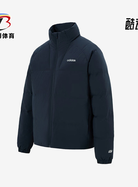 Adidas/阿迪达斯正品冬季男士立领复古经典轻盈保暖羽绒服KC4634