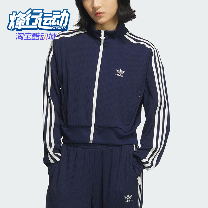 Adidas/阿迪达斯正品三叶草女士运动经典简约复古夹克外套KB8950