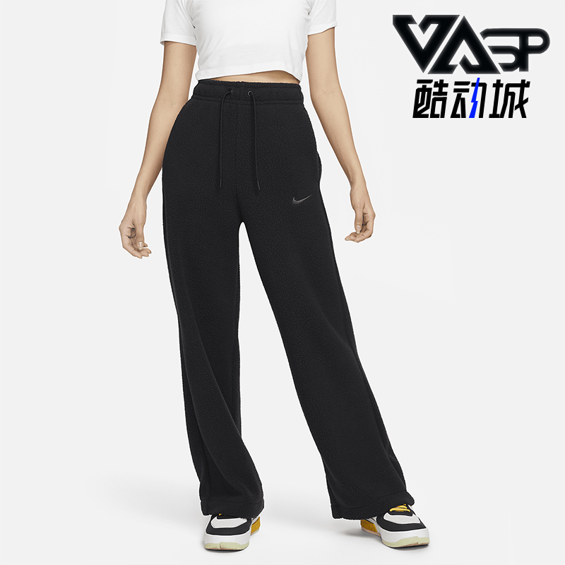 Nike/耐克正品夏季女士阔腿宽松摇粒绒针织运动长裤DV4362-010