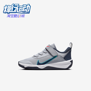 Multi Omni Court 小童综合运动鞋 010 Nike DM9026 耐克正品