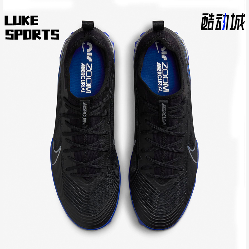 Nike/耐克正品男士足球鞋