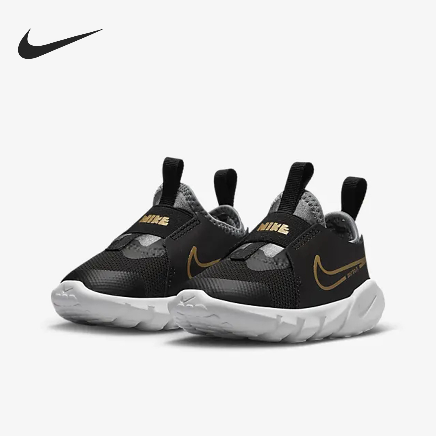 Nike/耐克正品 Flex Runner 小童舒适运动休闲鞋 DJ6039-007