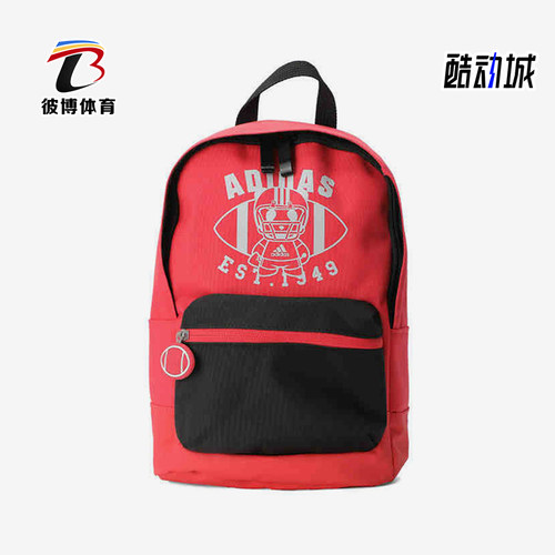 Adidas/阿迪达斯正品K CL BP INF 1 儿童经典休闲运动背包FM6818