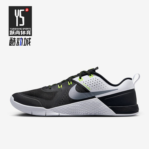 Nike/耐克正品Metcon 1 OG 男士透气网眼训练鞋FQ1854-002