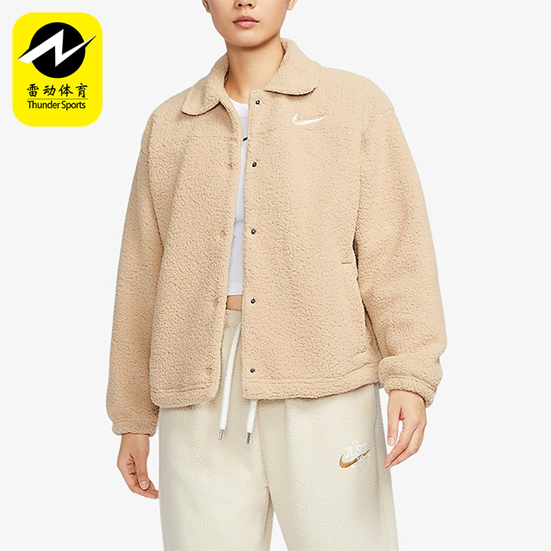 Nike/耐克正品新款女士抓绒翻领休闲柔软夹克外套FB8708-200,运动服/休闲服装,运动茄克/外套,淘宝优惠券,粉丝福利购,淘宝优惠卷