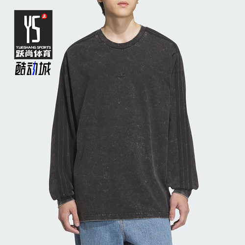 Adidas/阿迪达斯正品三叶草男士水洗做旧运动休闲卫衣KA2316