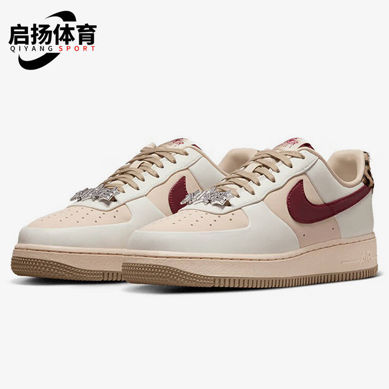 Nike/耐克正品AIR FORCE 1女士耐磨轻盈系带低帮板鞋IM7510-262