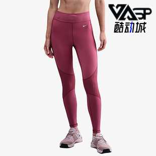 款 2025秋季 女士 训练运动紧身高腰长裤 634 Nike HV2509 耐克正品