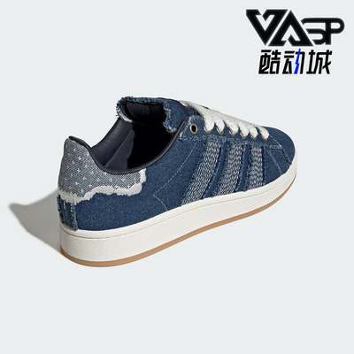 Adidas/阿迪达斯正品三叶草男女个性时尚休闲日常耐穿板鞋HQ9261