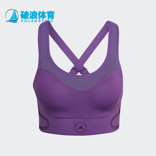 Adidas/阿迪达斯正品STELLA女士运动透气经典训练健身内衣HI6139
