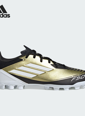 Adidas/阿迪达斯正品2024新款男女运动缓震足球鞋JH9627